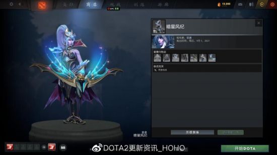 越南战队勇夺2024年绝地求生世锦赛冠军