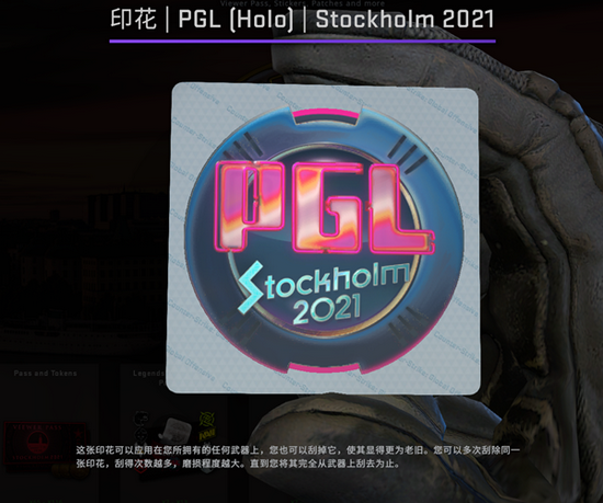 全面解析LOL海克斯大乱斗割裂符文效果